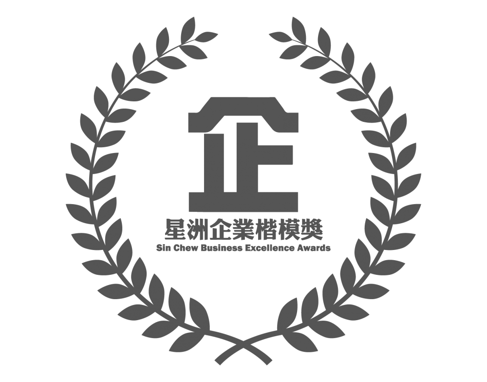 Digital & Technology Business Excellence Awards by Sin Chew Business Excellence Award